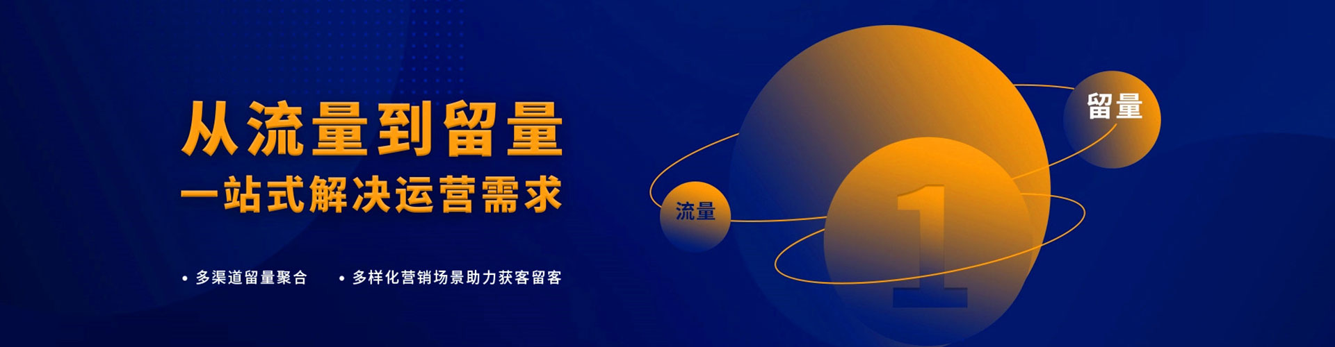 洪洞百度广告推广