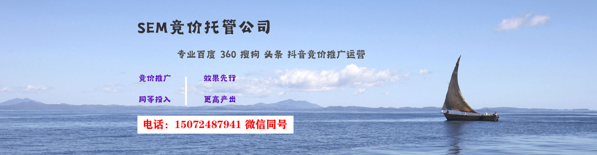洪洞百度竞价广告