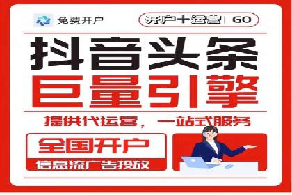 360信息流广告案例：效果惊人解析